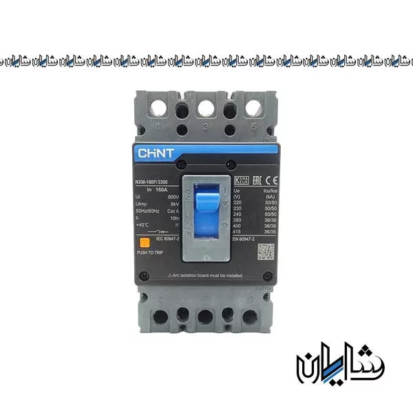 کلید اتوماتیک 160 آمپر فیکس چینت مدل NXM-160F
