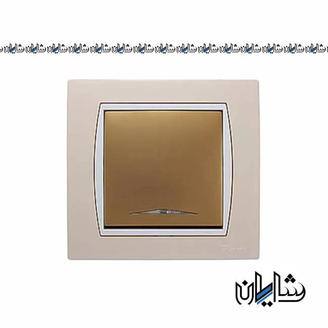 کلید و پریز پارت الکتریک بژ با قاب کرم آذین بازه سفید