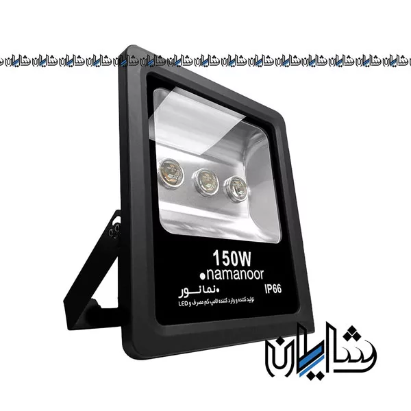 پروژکتور ال ای دی نمانور لنزدار 150 وات سری COB W