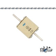 فیوز کاردی 355 آمپر پارس فانال مدل NH2