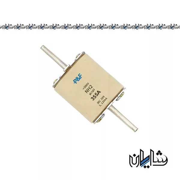 فیوز کاردی 355 آمپر پارس فانال مدل NH2