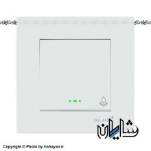 شاسی زنگ دلند الکتریک مدل آسا پلکسی سفید