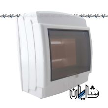 جعبه فیوز روکار 8 عددی دنا الکتریک