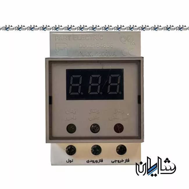 محافظ ولتاژ ورودی مینیاتوری پارت الکتریک مدل PE2835