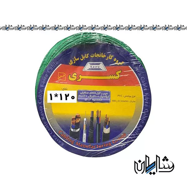 سیم برق افشان 120*1 کسری