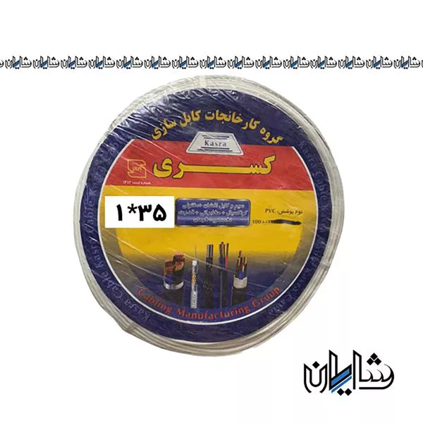 سیم برق افشان 35*1 کسری