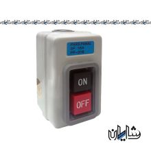 کلید فشاری فلزی PF-316 پارس فانال