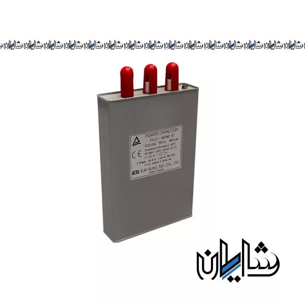 خازن کتابی روغنی 40 کیلووار پارس فانال