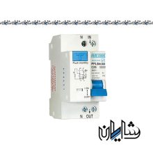 کلید محافظ جان الکترونیک 16 آمپر دو پل پارس فانال مدل PFR-2P-30MA&300MA