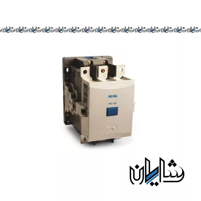 کنتاکتور سه پل پارس فانال مدل PFC-220