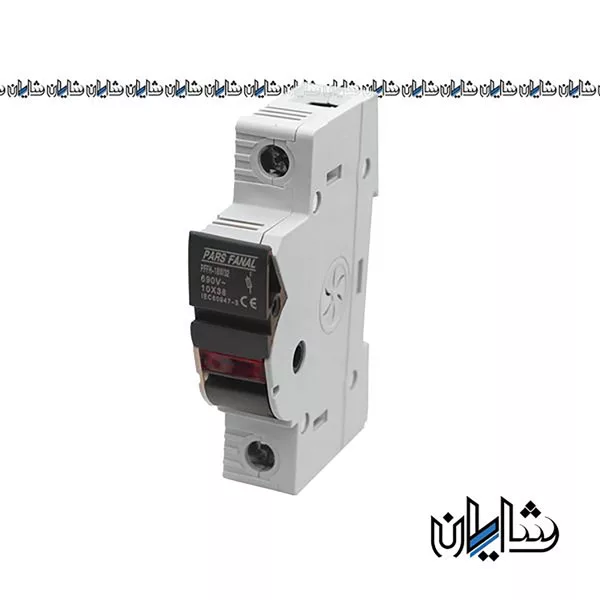 سکسیونر تک پل 10 آمپر 38*10 پارس فانال PFFH-18W/32(X)-1P