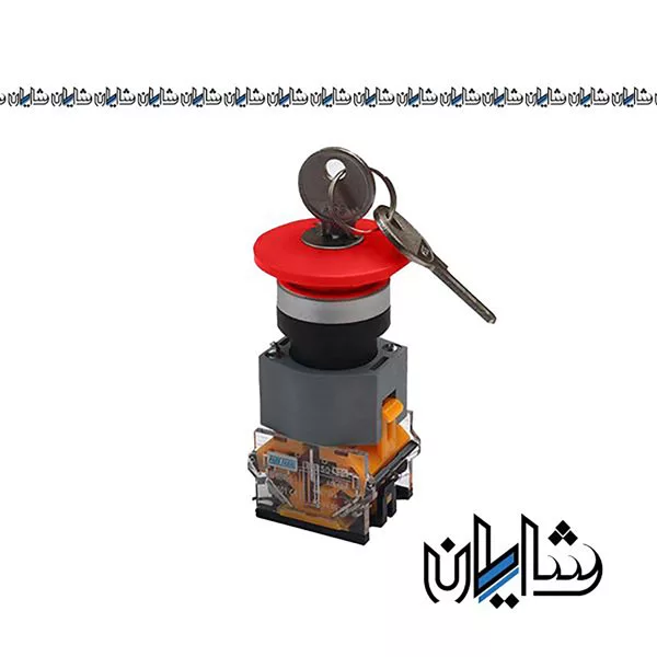 شستی قارچی قفل شو کلید دار دو کنتاکت پارس فانال مدل PFP-50