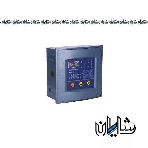 رگولاتور هوشمند خازنی 12 پله پارس فانال مدل PFRG-12