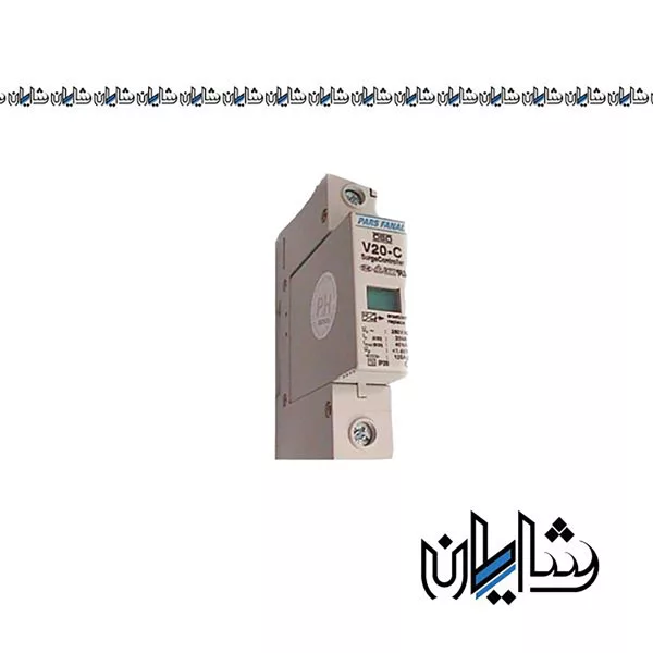 برق گیر پارس فانال مدل PFV20-C