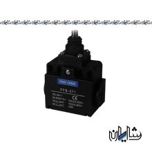 لیمیت سوئیچ پلاستیکی PFB-371 پارس فانال