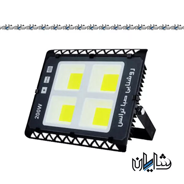 پروژکتور 200 وات صبا ترانس مدل لانو