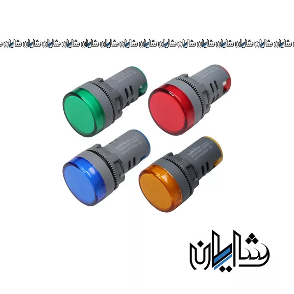 چراغ سیگنال با قطر 22 میلی متر 12-24-110-220 ولت AC/DC مولتی ولت پارس فانال مدل PFS-56
