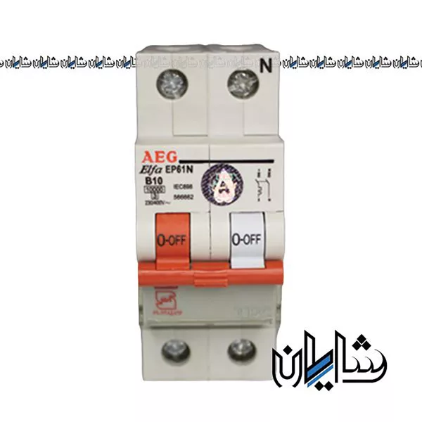 کلید مینیاتوری تک فاز و نول 32 آمپر 10 کیلو آمپر توس فیوز|AEG