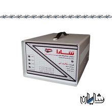 استابلایزر لباسشویی و ظرفشویی با محافظ و پله کاهنده 3500 ولت آمپر سارا