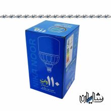 The purchase price of a 110 watt Nikanor cylindrical lamp