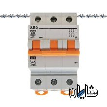 کلید مینیاتوری سه فاز 40 آمپر 10 کیلو آمپر توس فیوز|AEG