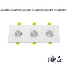 توکار تریلایت متحرک 3*7 وات پارس شعاع توس