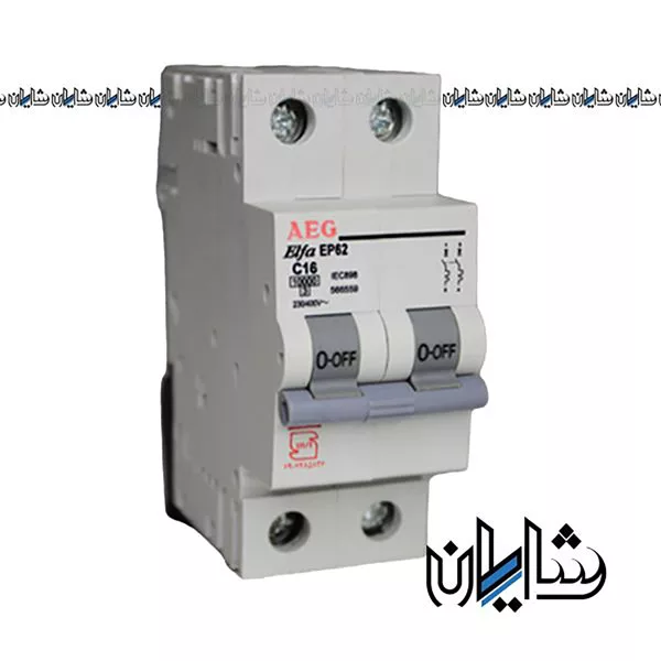 کلید مینیاتوری دو فاز 16 آمپر 10 کیلو آمپر توس فیوز|AEG