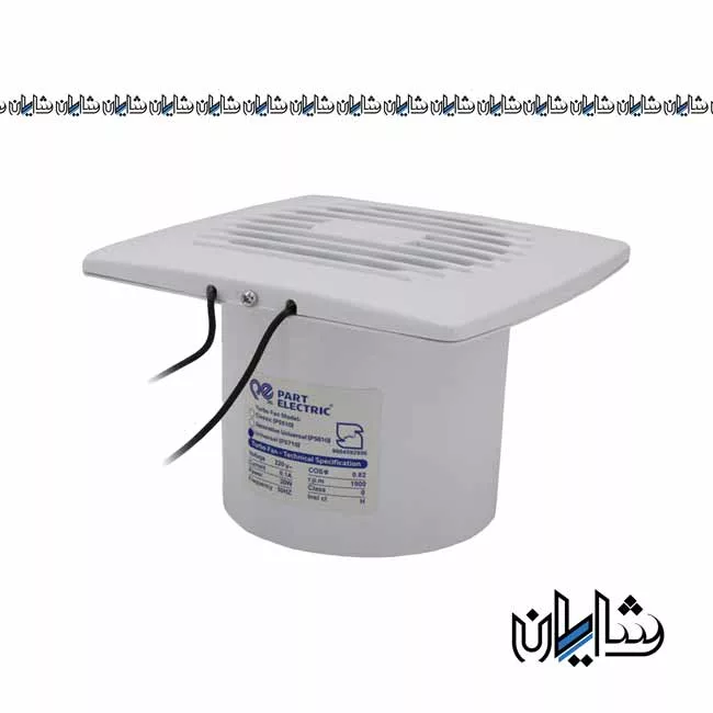 هواکش یونیورسال بدون پنل پارت الکتریک سایز 10 مدل 5630-3