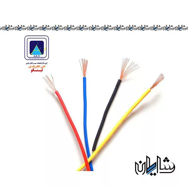 سیم افشان 0.75*1 البرز الکتریک نور