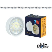 Zanis hourly lensed narrow halogen lamp
