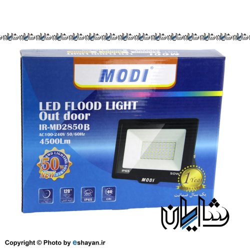 ارزان ترین پروژکتور مودی