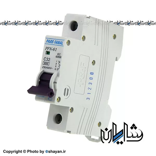 فیوز مینیاتوری 32 آمپر پارس فانال