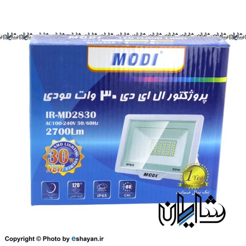 پروژکتور مودی ال ای دی سفید