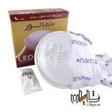 namanoor surfaca mount round ceiling 15 watt 5 510×510