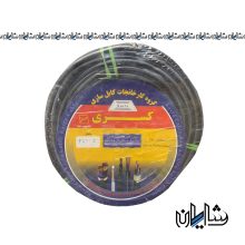 قیمت کابل افشان 1.5*3 کسری