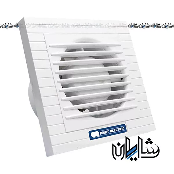 هواکش خانگی پارت الکتریک سایز 15 مدل کلاسیک 5515