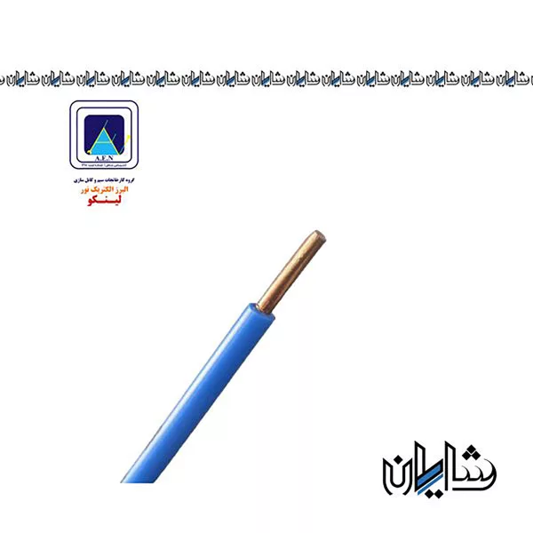 سیم مفتول 0.5*1 البرز الکتریک نور