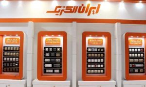 لیست قیمت ایران الکتریک 1397/08/22