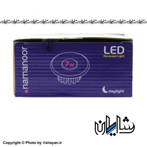 نمانور سیوبی 7 وات