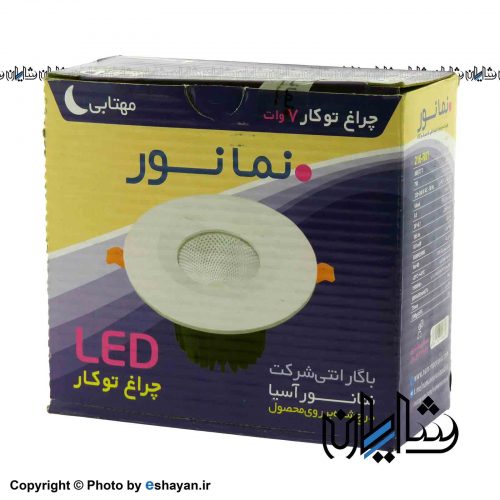 چراغ توکار 7 وات نمانور COB R216